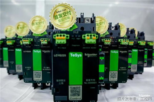以簡(jiǎn)馭繁,盡享極簡(jiǎn)體驗(yàn) 施耐德電氣tesys giga系列新品正式下線(xiàn)交付