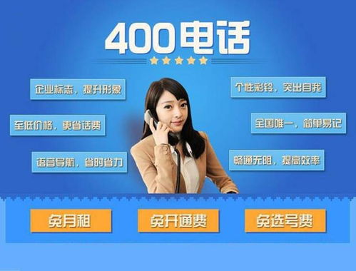 濟(jì)寧一站式企業(yè)服務(wù) 400電話、網(wǎng)站建設(shè)與推廣全解析