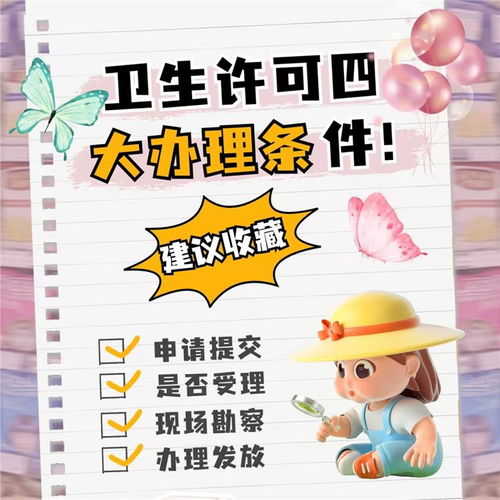 龍華辦理增值電信業(yè)務(wù)許可證 流程透明，成本節(jié)省，代辦服務(wù)全解析