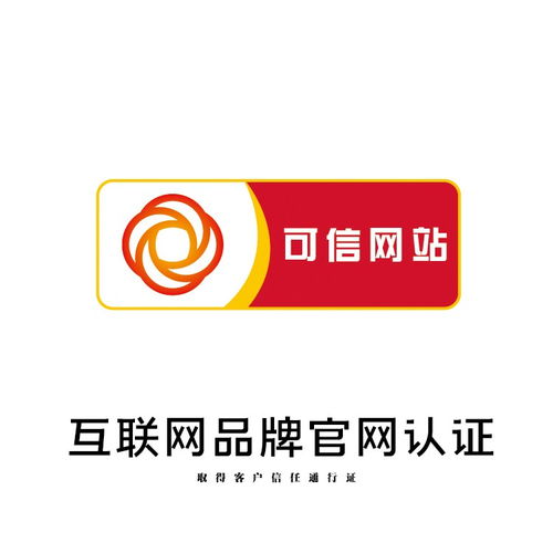 上海增值電信業(yè)務(wù)經(jīng)營許可證 注冊流程、辦理條件與“創(chuàng)業(yè)寶”代辦服務(wù)詳解